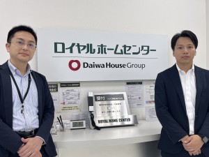 ロイヤルホームセンター株式会社(大和ハウスグループ) 顧客戦略部（販売促進／会員業務／WEB戦略）／年休122日