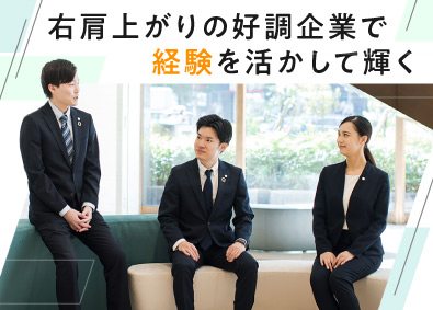 株式会社ベイシス 不動産開発営業（用地仕入れ・売却仲介）年休120日（土日祝）