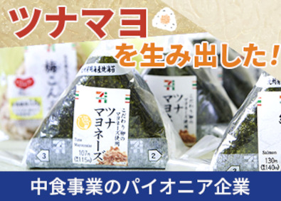 株式会社武蔵野（京都工場） おにぎりやお弁当等の製造管理／祝金最大650万円／未経験歓迎