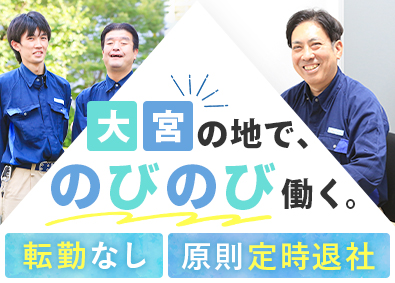 毎日興業株式会社 大手金融ビルの設備管理／残業月0時間／土日祝休可／未経験歓迎