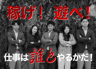 Ｖｅｎｔｕｒｅ　Ｌａｂ．株式会社 「集え！幹部候補！！」イベントコンサルティング／土日祝休