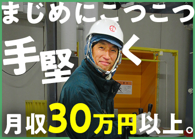 東冷荷役株式会社(二葉グループ) 倉庫スタッフ／未経験歓迎／扶養手当有／月給26万円＆各種手当