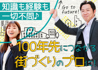 株式会社リレーション プロジェクトサポート（基本全員面接！フリーター・第二新卒可）