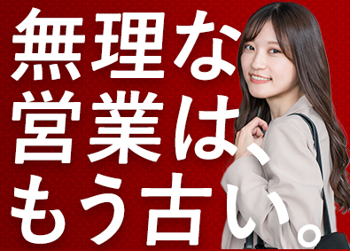 株式会社アワジス 不動産アドバイザー／未経験歓迎／平均年収700万円／土日祝休