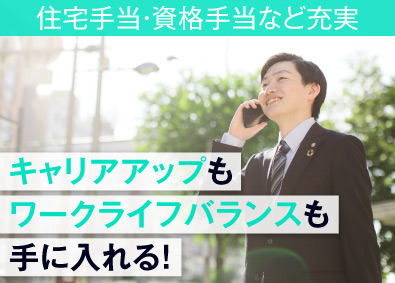 株式会社ベイシス マンション管理／月給30万円～／土日祝休み／年休120日～