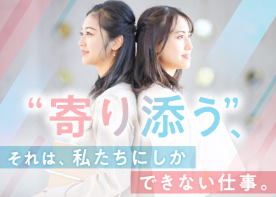 株式会社リクルートスタッフィング(リクルートグループ) 必要とされる事務職（未経験歓迎／在宅案件あり／残業少なめ）