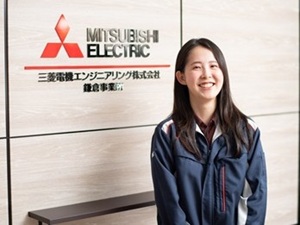 三菱電機エンジニアリング株式会社 技術系総合職（機械・電気・ソフトウェア）／鎌倉／休日125日
