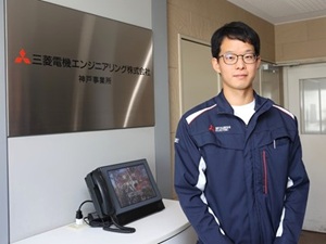 三菱電機エンジニアリング株式会社 設計総合職（電気・電子回路・機械等）／神戸勤務／休日125日