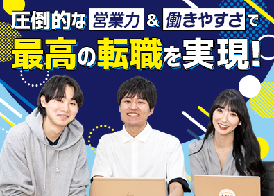 株式会社カンゲンエージェント ITエンジニア／選べる案件／残業月5.5ｈ／年収500万円～