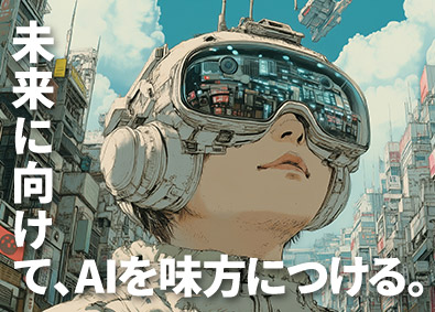 ＣＬＩＮＫＳ株式会社 1013／AI知識が学べるITエンジニア／フルリモートOK