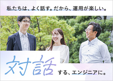 エヌ・ティ・ティ・データ・フォース株式会社「NTT DATA FORCE」(NTTデータグループ) 運用エンジニア・システム監査／年休126日／残業20h以下