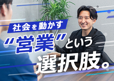 ｍａｄｏｇｕｃｈｉ株式会社 自社メディア法人営業／未経験OK／ベストベンチャー100選出