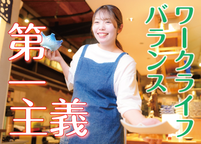 ＡＮＤＤＩＮＩＮＧ株式会社 未経験歓迎の店舗運営スタッフ／賞与あり／入社後100％昇給！