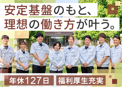 株式会社ツムラ【プライム市場】 漢方製剤の製造／未経験歓迎／年休127日／残業月8.5h