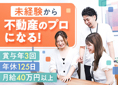 株式会社ＦＧＧコーポレーション 不動産管理の営業／未経験歓迎／賞与平均102万円／若手活躍中