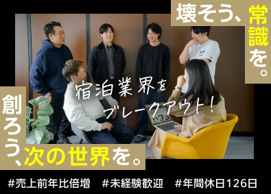 株式会社ブレークアウト カスタマーサポート／未経験歓迎／年休126日／平均年齢35歳