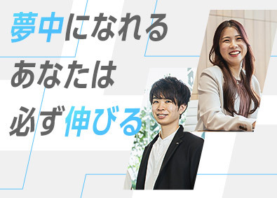 ＧＭＯ　ＴＥＣＨ株式会社(GMOインターネットグループ)