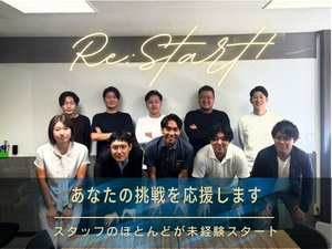 株式会社ジャパンエステート 不動産営業（未経験歓迎）／1年目で月収100万円以上も可