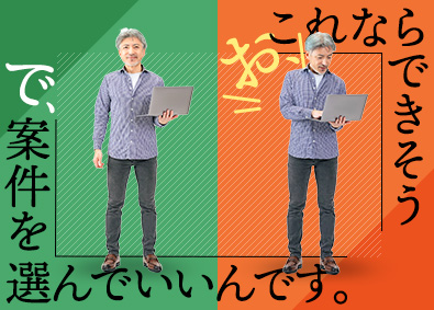 キャル株式会社(スプラウト・イットグループ) ITエンジニア（システム開発／インフラ）年齢・ブランク不問