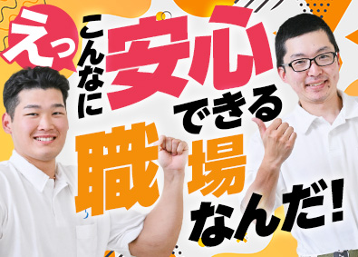 関東シモハナ物流株式会社（厚木営業所） 入社祝金あり！大手食品ルート配送／月9～10日休／賞与年3回