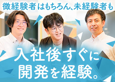 ｇｏｏＭｅｔ合同会社 ITエンジニア／残業月平均7.5時間／リモート案件率70％