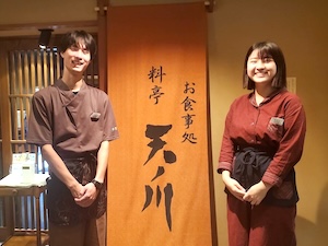 株式会社ホテル玉の湯 松本／老舗旅館を支える「接客リーダー」候補／月給27万円～