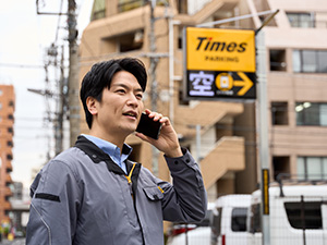 タイムズサービス株式会社(パーク24グループ) タイムズの駐車場メンテナンス（中部）／年休122日