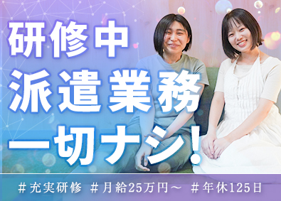 株式会社ｔａｌｅ WEBクリエイター（デザイン・開発）／未経験／フルリモート可