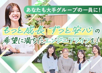 株式会社富士通ゼネラルＯＳテクノロジー(富士通ゼネラルグループ)