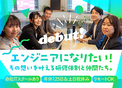 株式会社クラウドミッション