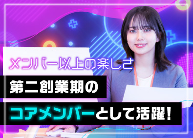 株式会社ワンダーストラック 映像の制作業務／フレックス／リモート相談可／住宅手当あり