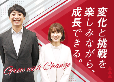 小泉製麻株式会社 法人向け提案営業／未経験歓迎／土日祝休／残業少／フレックス制
