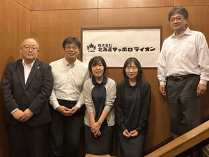 株式会社北海道サッポロライオン(サッポログループ) 一般事務／残業月3.81h／大手の安定感／飲食店の社員割引有
