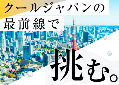 V p o n ＪＡＰＡＮ株式会社 代理店・クライアント対応／デジタル広告アカウントマネージャー