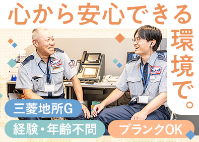 東京ガレーヂ株式会社(三菱地所株式会社のグループ会社) パーキングスタッフ／未経験歓迎／賞与年2／手当・福利厚生充実