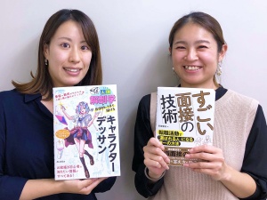 株式会社ソーテック社 IT・ビジネス書の編集者／未経験歓迎／土日祝休・残業月20h