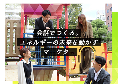 株式会社ＮＥＸＴ マーケター／土日祝休み／月給30万円以上／年休120日以上