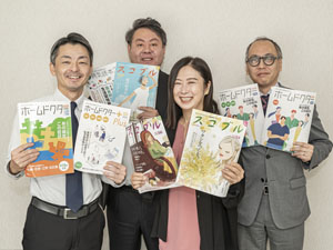 株式会社ぶらんとマガジン社 企画もできる！北海道ローカル誌広告営業／未経験OK／転勤なし
