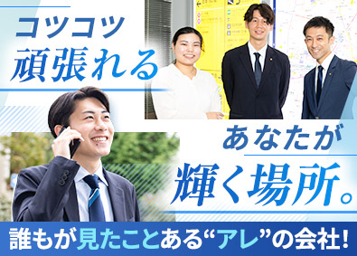 表示灯株式会社【スタンダード市場】 広告営業／年収500万円～／年休日124日／残業月10H以下