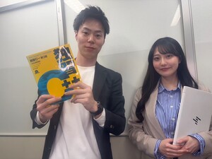 ラダーシステム株式会社 未経験もOK！業界経験者優遇！IT人材営業