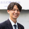 営業