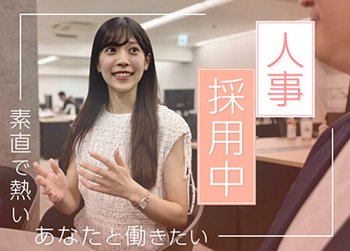 株式会社Ｂａｍｏｓ 人事／月額33.3万円～／土日祝日休み／幅広い業務に挑戦
