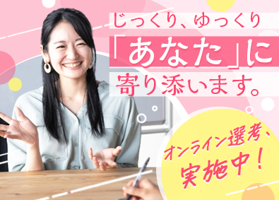 株式会社リクルートスタッフィング(リクルートグループ) 事務デビュー応援／リクルートグループ／土日祝休／原則定時退社