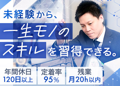 ローレルバンクマシン株式会社(グループ会社／ローレルプレシジョン株式会社) セルフレジの機械メンテナンス／未経験歓迎／研修充実／土日祝休