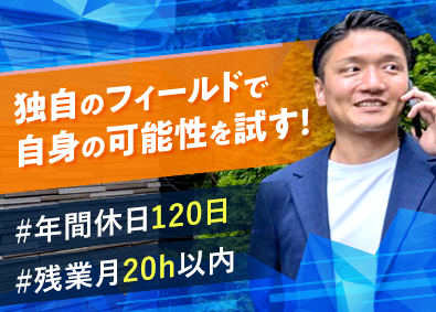株式会社Ｍ’ｓ‐ｓｕｐｐｏｒｔ 営業職／民泊運営代行・補助金サポート／年休120日／土日祝休