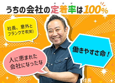 株式会社ロード・エンジニアリング 土木施工管理（発注者支援）／土日祝休み／賞与実績6ヶ月以上