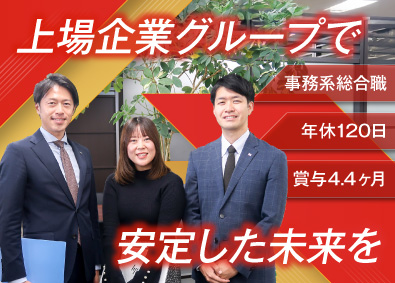 明和地所コミュニティ株式会社(明和地所グループ) マンション管理／残業20h／土日祝休み／年休120日