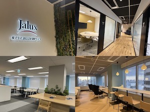 株式会社ＪＡＬＵＸ保険サービス(JALUXグループ) 保険の提案営業／未経験歓迎／年休122日／賞与最大4.5カ月