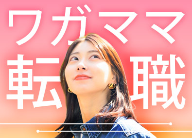 株式会社リクルートスタッフィング(リクルートグループ) 大手企業で活躍！事務職／年間休日120日／残業少／在宅あり