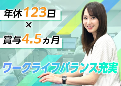 横山建設株式会社 経理（残業月5h程度／完全週休2日制／各種手当充実／転勤無）